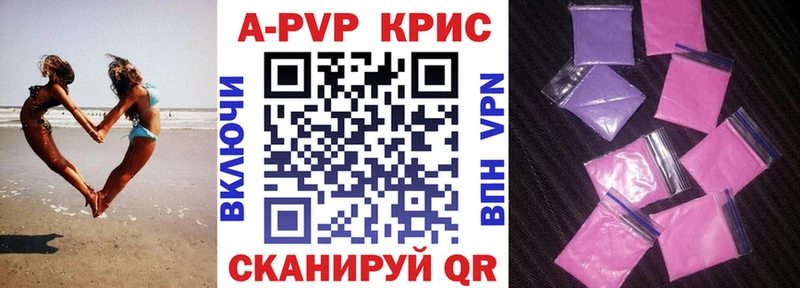 Купить где Асбест Alfa_PVP Соль