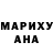 МЕТАДОН кристалл Yon Yon