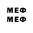 Мефедрон mephedrone sunrayshighres 0