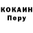 Меф кристаллы Eruravenne