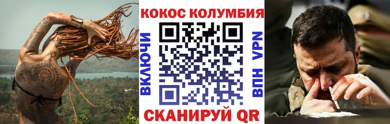 COCAIN Боливия  Купить закладки  Асбест 