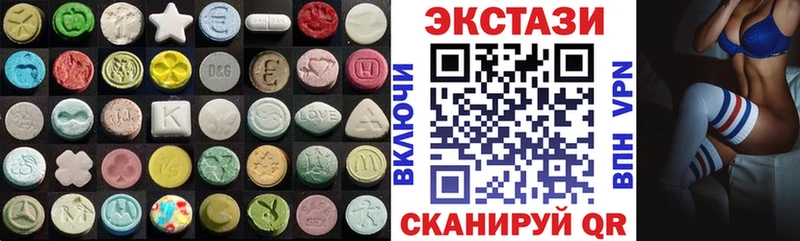 Купить  Асбест  Ecstasy XTC 