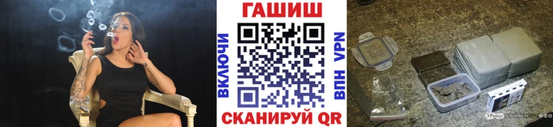Купить где  Асбест  ГАШИШ 40% ТГК 