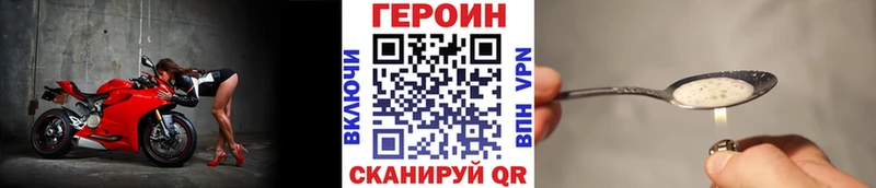 ГЕРОИН гречка  Купить где  Асбест 