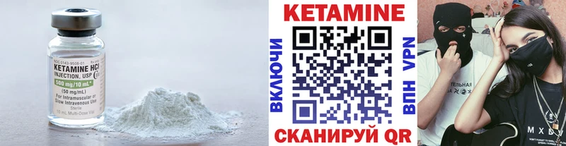Кетамин ketamine  Купить закладки  Асбест 