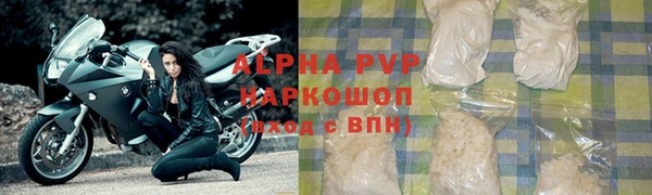 меф VHQ Балахна