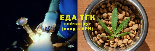 амфетамин Баксан