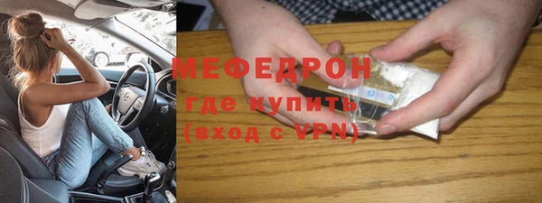 амфетамин Баксан