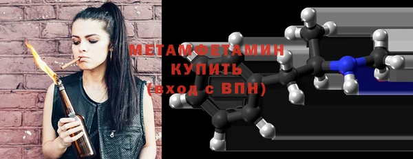 амфетамин Баксан