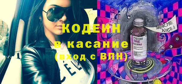 амфетамин Баксан