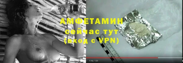 меф VHQ Балахна