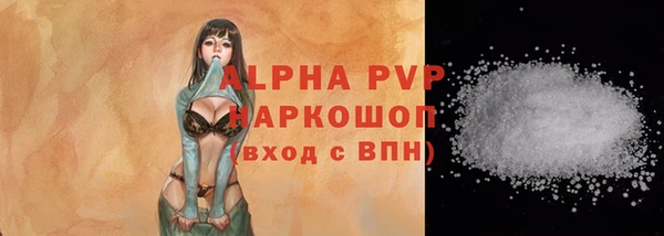 меф VHQ Балахна
