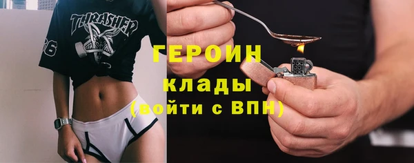амфетамин Баксан