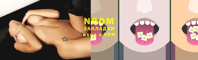 меф VHQ Балахна