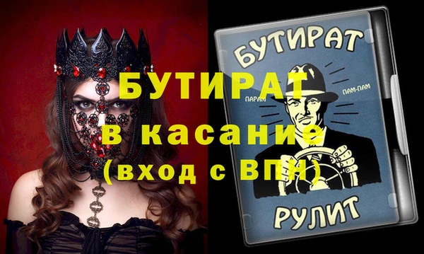 меф VHQ Балахна