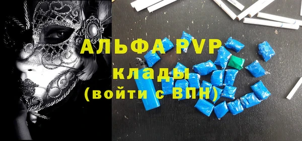 меф VHQ Балахна