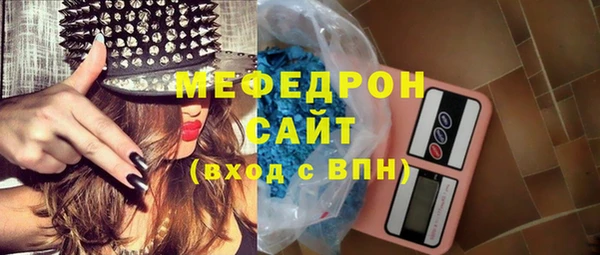 меф Балабаново
