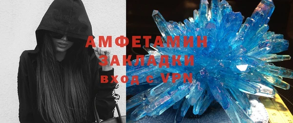 меф VHQ Балахна