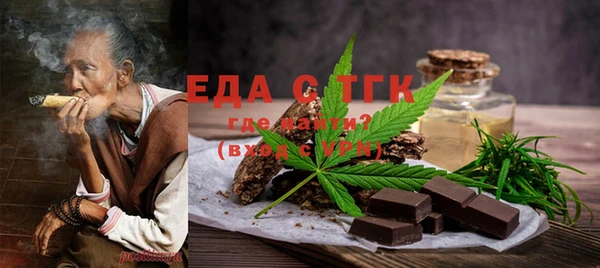 кристаллы Мегион
