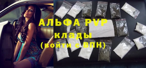 меф Балабаново