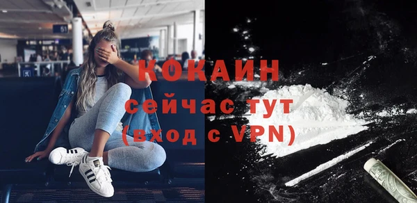 меф VHQ Балахна