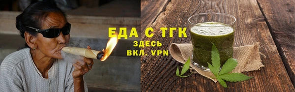 меф Балабаново