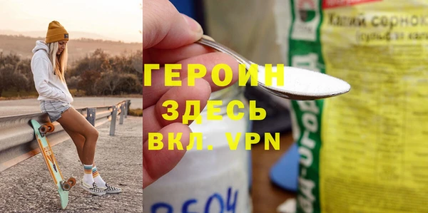 меф VHQ Балахна