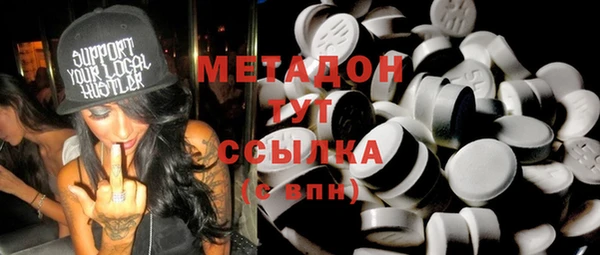 амфетамин Баксан