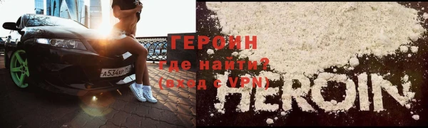 амфетамин Баксан