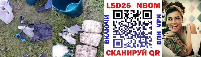 Купить  Асбест  LSD-25 экстази кислота 