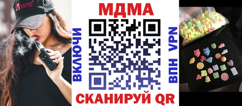MDMA молли  Купить  Асбест 