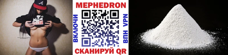 Купить закладки Асбест Меф VHQ