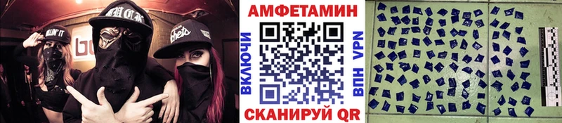 МЕТАМФЕТАМИН винт  Купить закладки  Асбест 