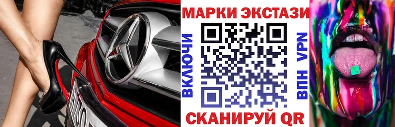 Купить закладки  Асбест  Марки N-bome 1,8мг 